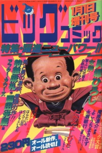 Issue #332