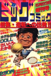 Issue #342