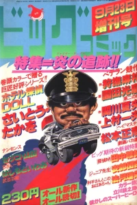 Volume #351