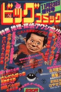 Volume #382