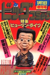 Issue #414