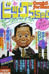 Issue #438