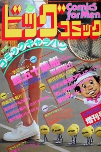 Volume #452