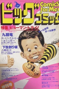 Issue #466