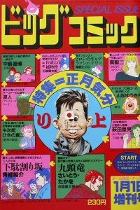 Issue #470