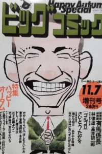 Volume #599