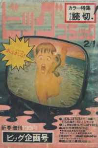Volume #62