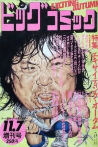 Volume #653