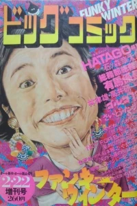 Volume #717