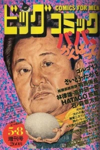 Volume #752