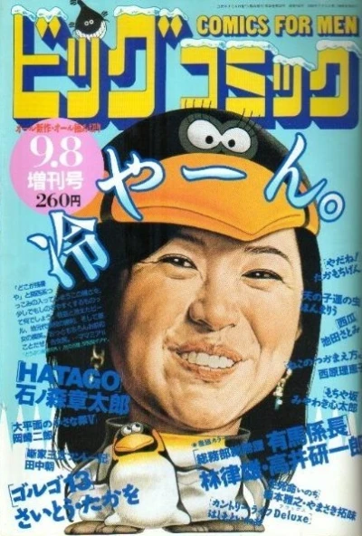 Cover of Volume #762