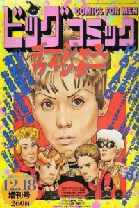 Volume #771