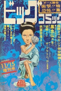 Issue #83