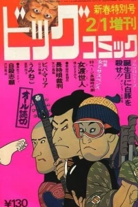 Issue #89