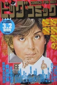 Volume #895