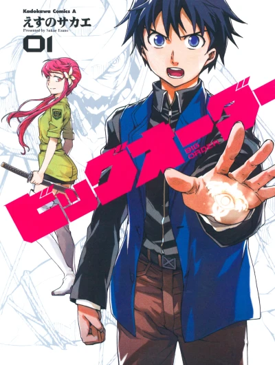 Cover of Vol. 1