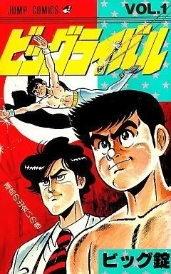 Cover of Vol. 1