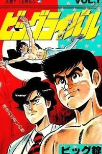 Vol. 1