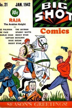 Issue #21
