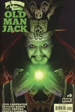Issue #9