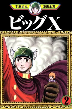 Issue #2
