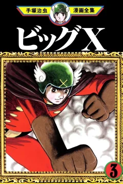 Issue #3