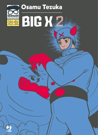 Cover of Issue #2
