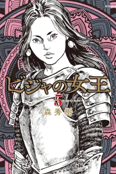 Vol. 5