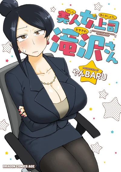 Cover of Vol. 1