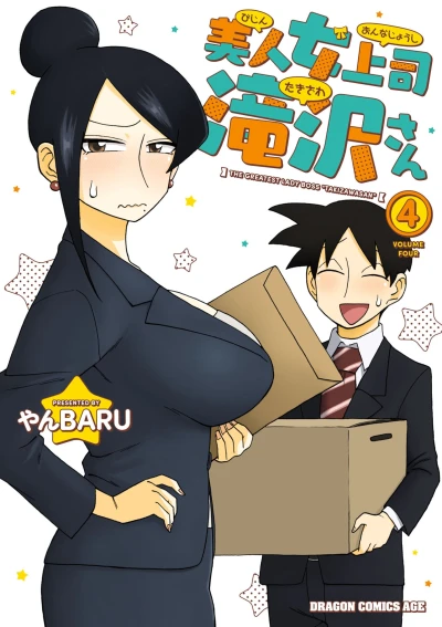 Cover of Vol. 4
