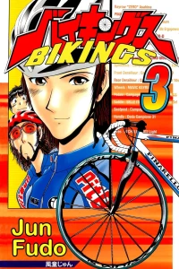 Volume 3