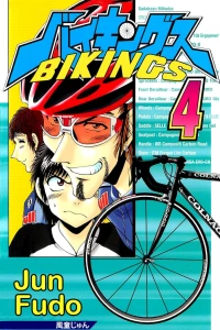 Volume 4