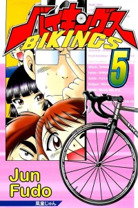 Volume 5