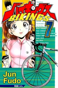 Volume 7