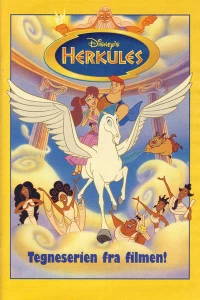 Herkules