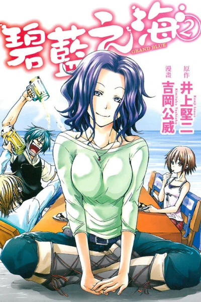 Cover of Vol. 2