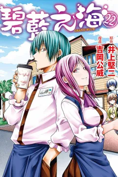 Vol. 22