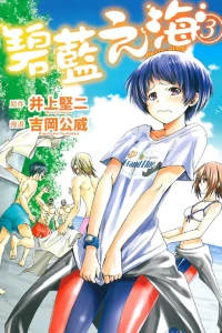 Vol. 3