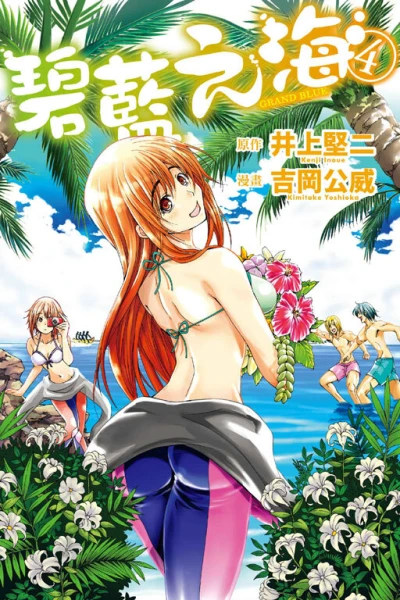Cover of Vol. 4