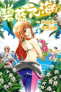 Vol. 4