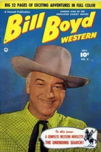 The Unending Search!