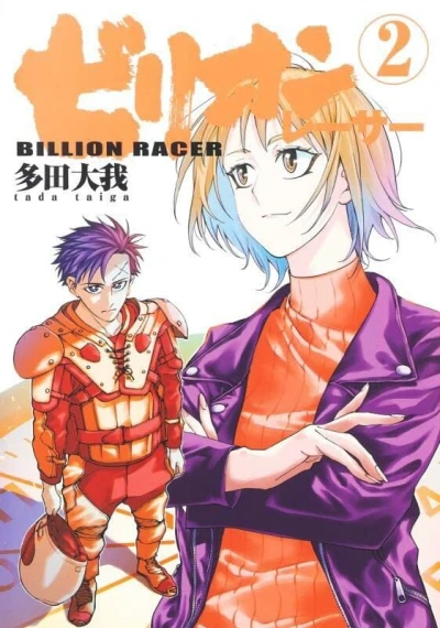 Cover of Volume 2