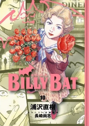 Cover of Vol. 10