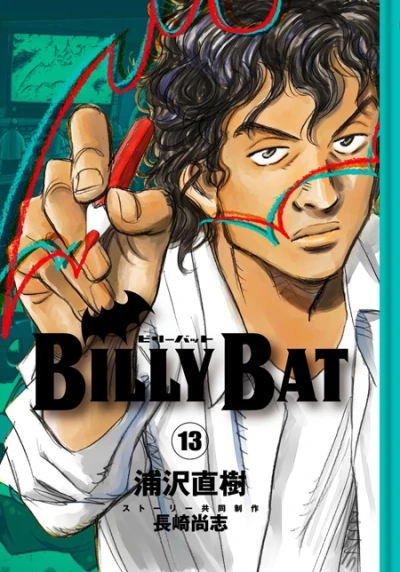 Cover of Vol. 13