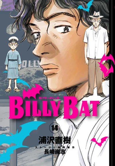 Cover of Vol. 14