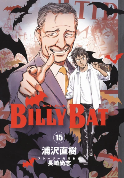 Cover of Vol. 15