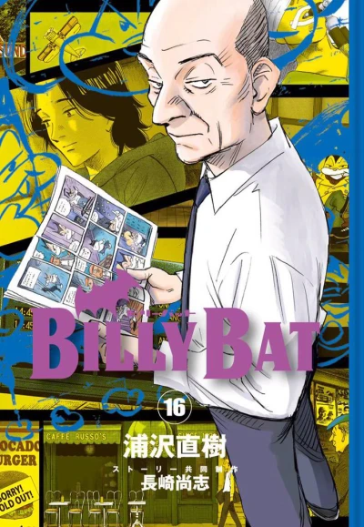 Cover of Vol. 16