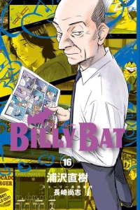 Vol. 16