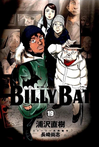 Cover of Vol. 19