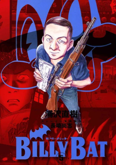 Cover of Vol. 5